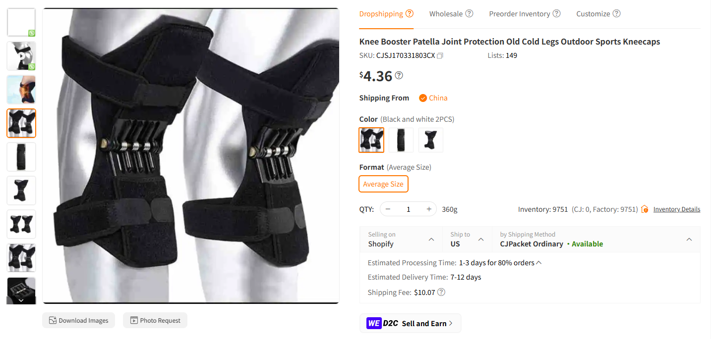 Knee Support Brace
